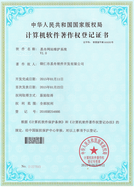 台江小程序制作公司